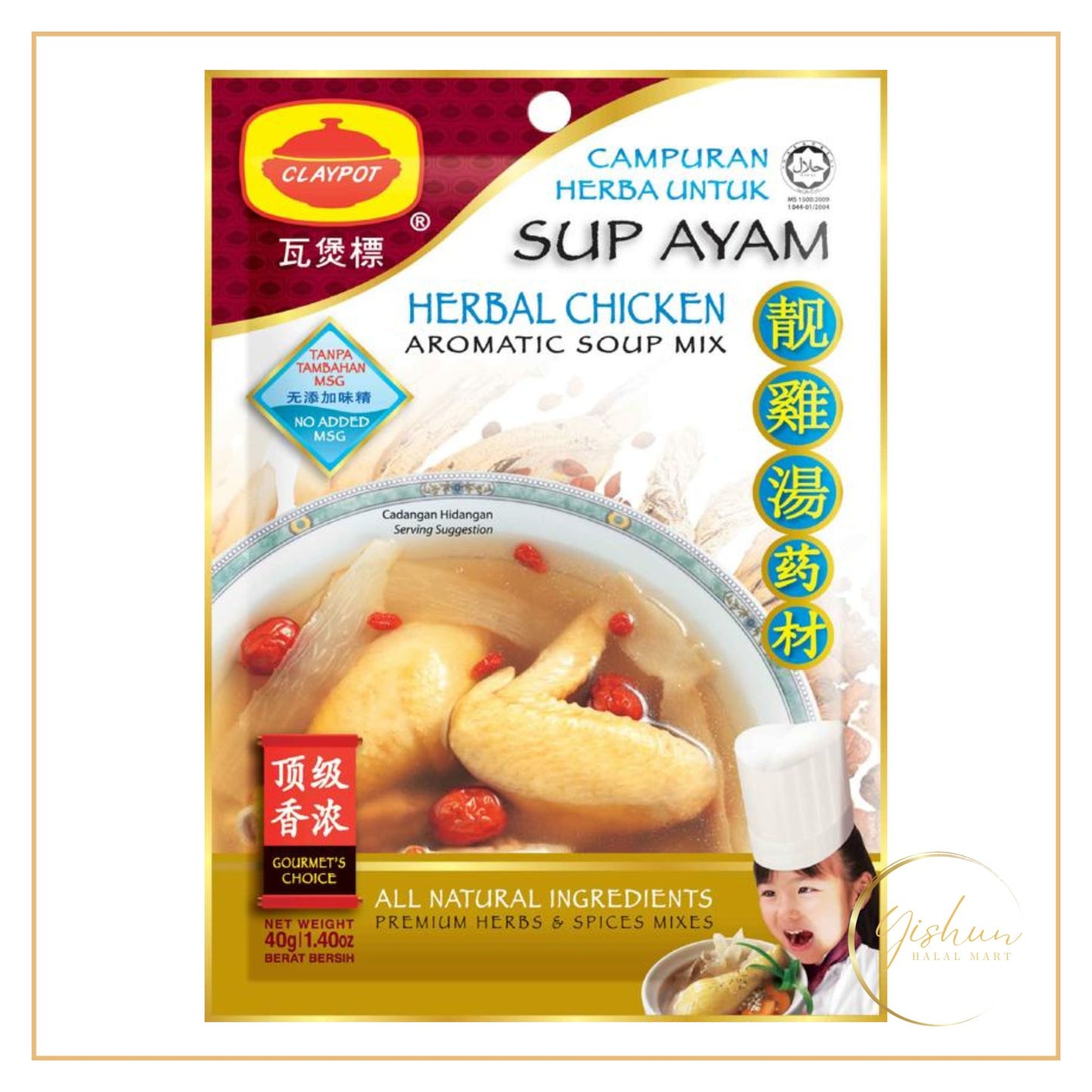 Claypot SUP AYAM Herbal Chicken Aromatic Soup Mix | 40g