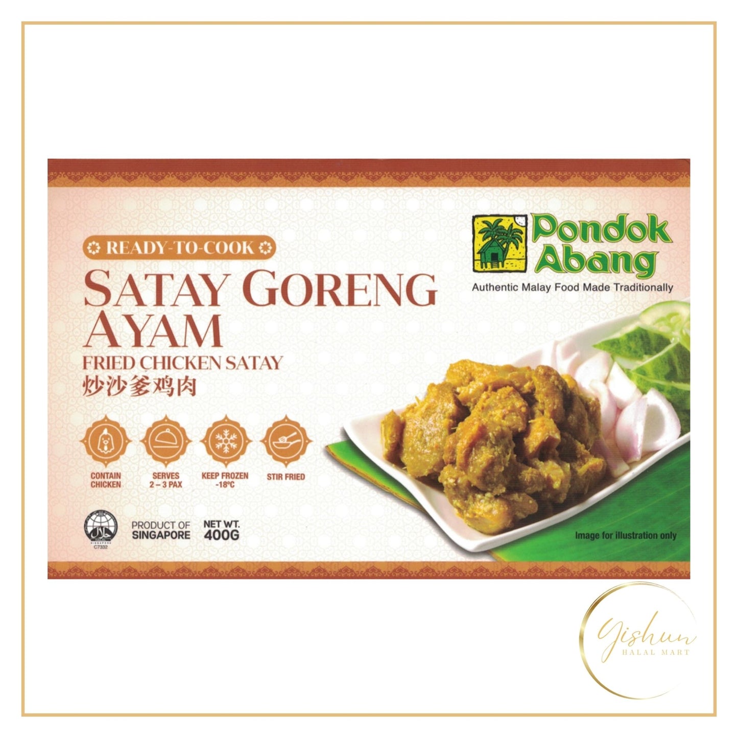 YHM August Tea Break Special | Lontong Set