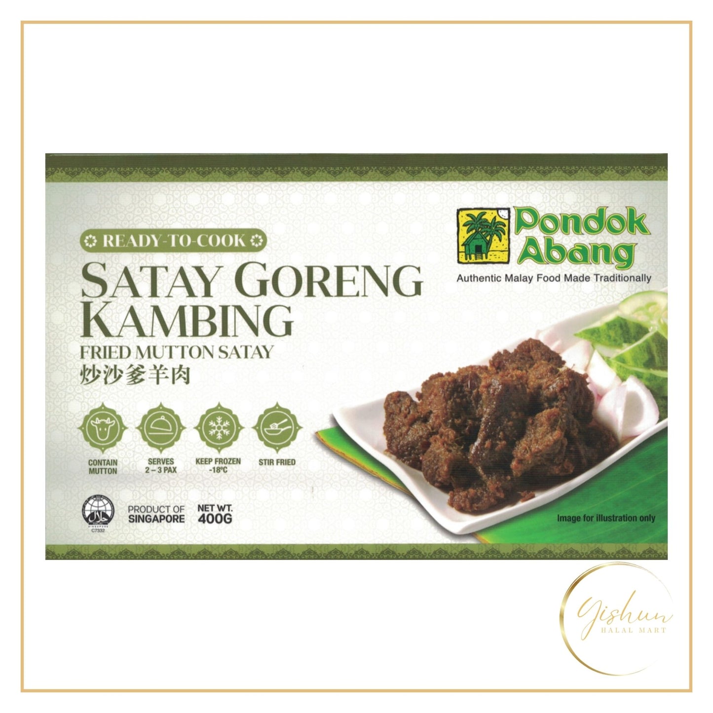 YHM August Tea Break Special | Lontong Set