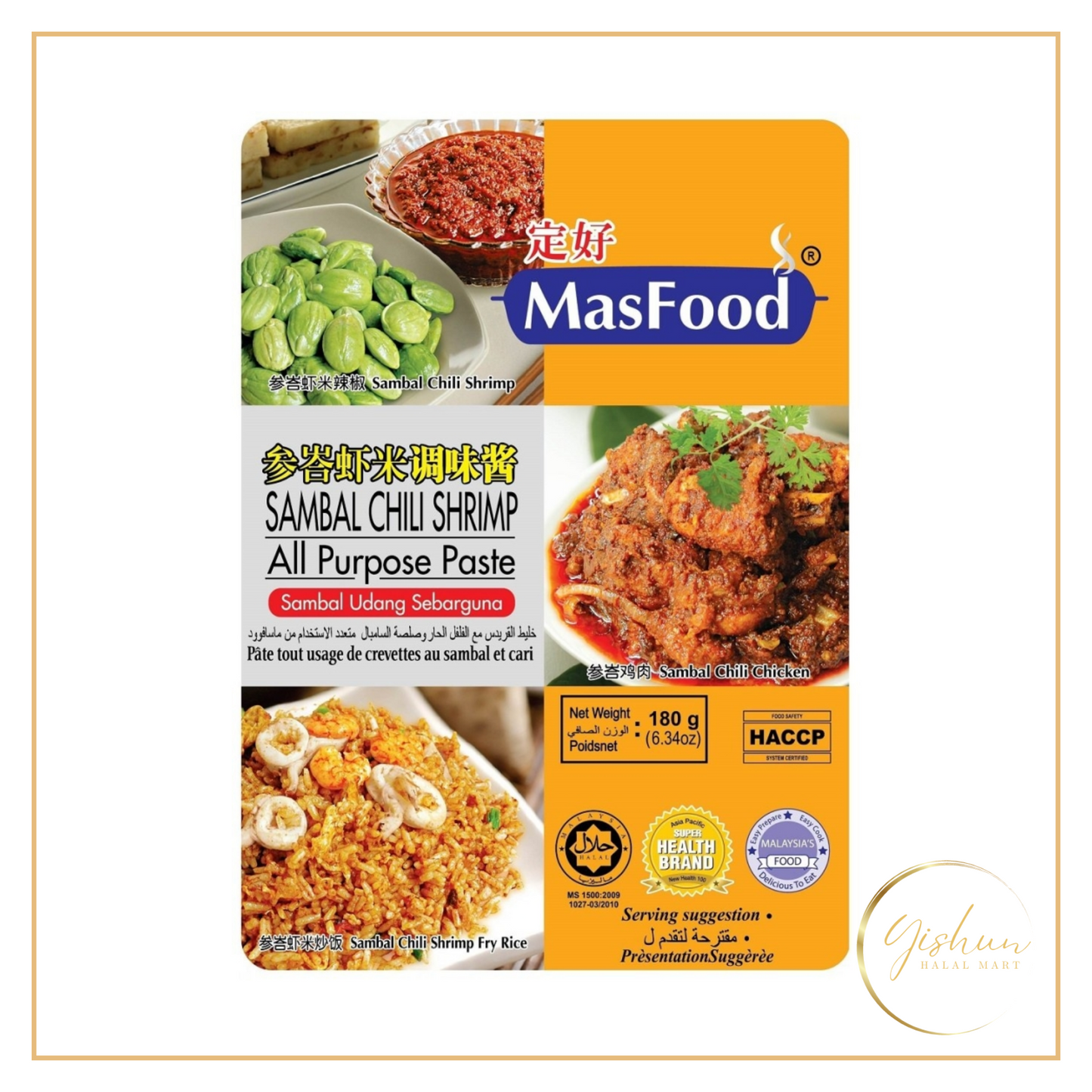 MasFood Sambal Chili Shrimp | 180g